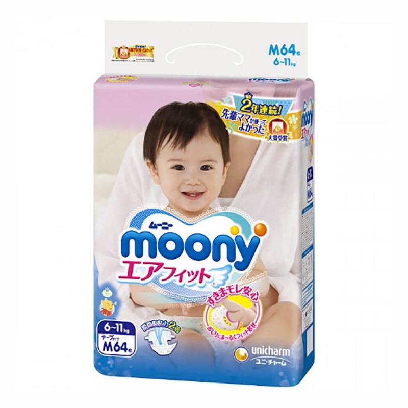 Diapers Medium (6-11kg)