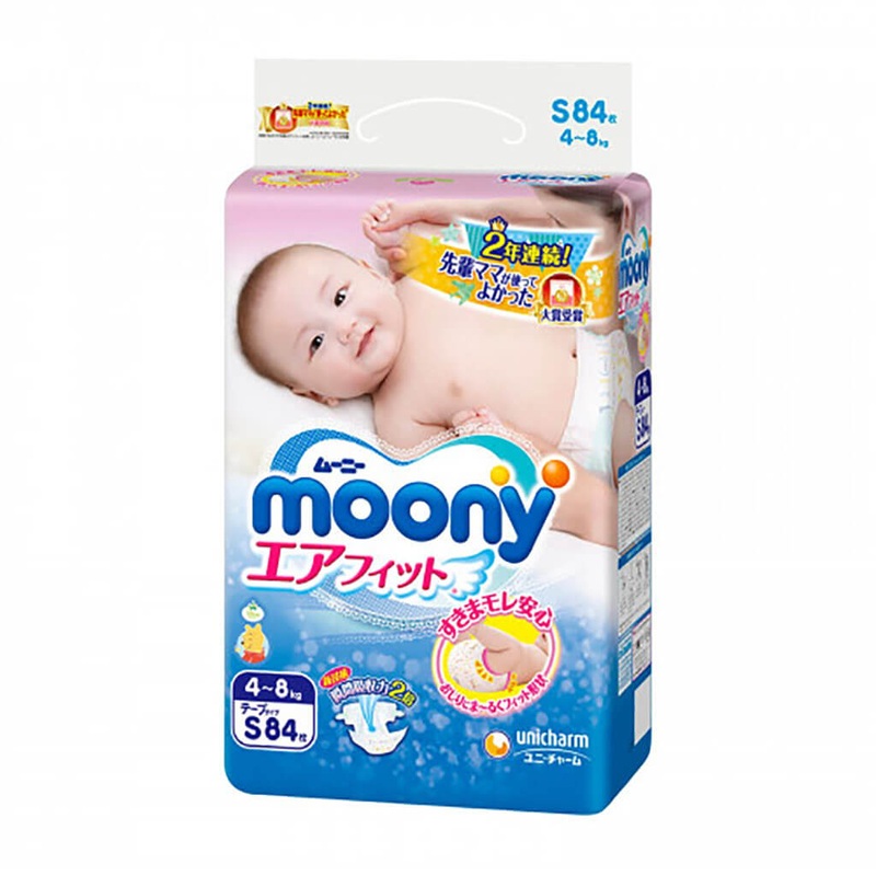 Diapers Small (4-8kg)