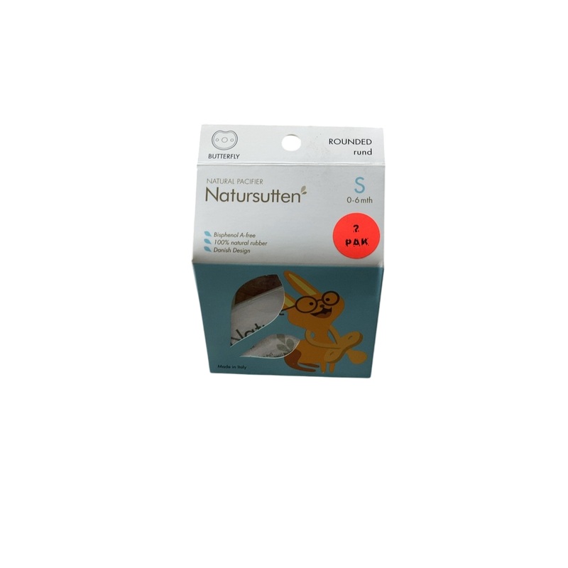 Natursutten Natural Rubber Original Pacifier 2 Pack, Butterfly, Small 0-6 Month