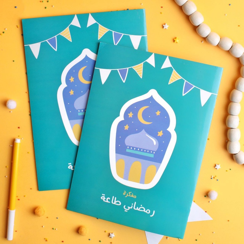 “My Ramadan Obedience” Journal