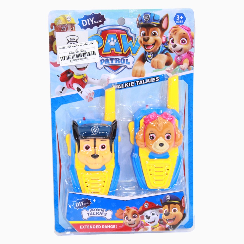 Paw Patrol Walkie Talkie